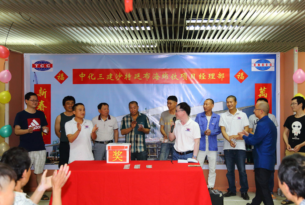 现场员工春节联谊活动.JPG