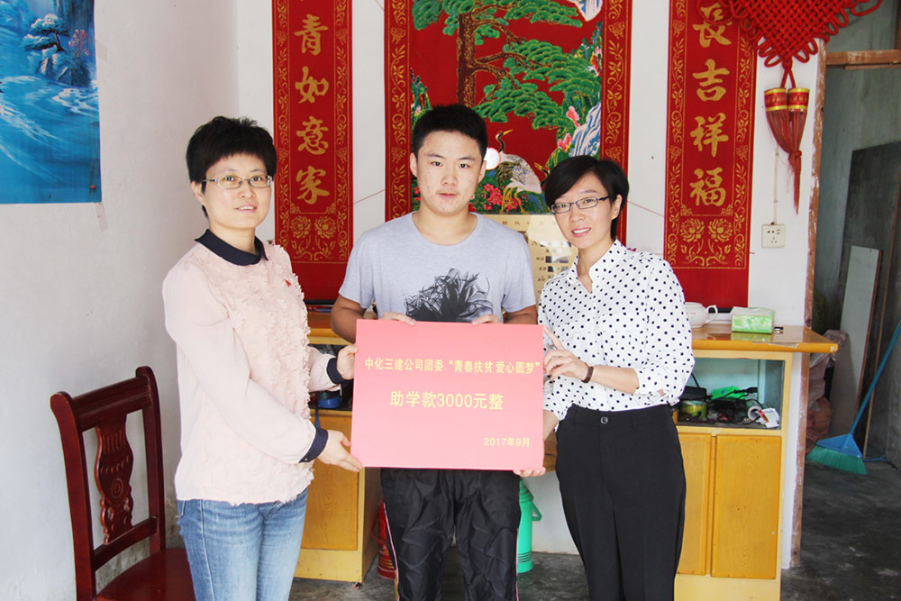 乐动官方网站-乐动ledong(中国)助力贫困大学生圆梦.JPG